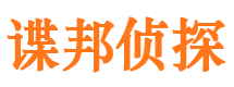 奇台找人公司